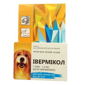 Івермікол краплі для собак 5-10 кг №1*1,2 мл Фарматон