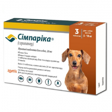 Таблетки інсектоакарицидні Сімпаріка для собак 5-10 кг №3*20 мг Zoetis