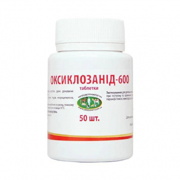 Оксіклозанід-600 — антигельмінтік 50 тб,   УЗВПП