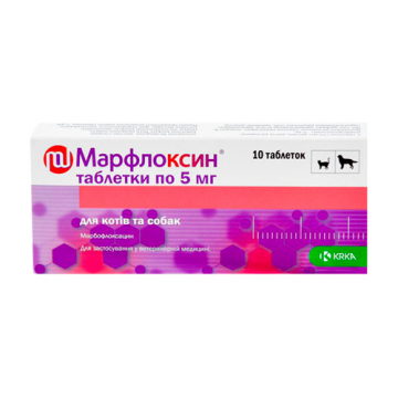 Марфлоксін таблетки 5 мг №10 KRKA