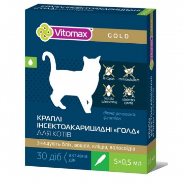 Капли против блох Витомакс Vitomax GOLD для котов 0,5 мл №5 пип