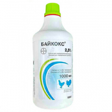 Байкокс 2,5% кокцидіостатик для птиці 1 л Еlanco/Bayer
