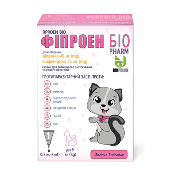 Фіпроен Біо краплі для котів до 5 кг  0,5 мл №1 Біофарма