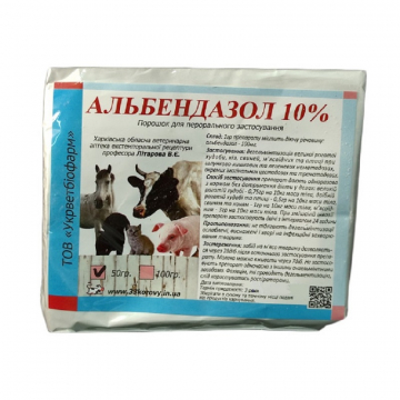 Альбендазол 10% 50 г УКРВЕТБІОФАРМ