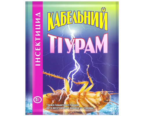 Порошок Кабельний тиурам от тараканов 15 г Волшебная грядка