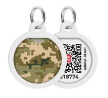 Адресник для собак и котов Waudog Smart ID c QR паспортом рисунок Милитари круглый Д 25 мм Collar