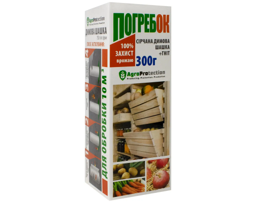 Серная дымовая шашка Погребок 300 г AgroProtection