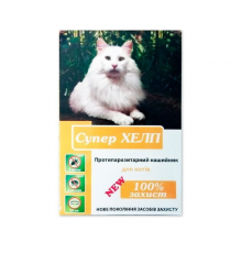 Нашийник для котів протипаразитарний Супер Хелп New 35 см зелений Круг