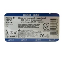Шелк хирургический натуральный стерильный без иголки №5 150 см IGAR