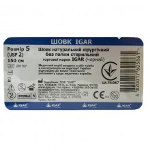 Шелк хирургический натуральный стерильный без иголки №5 150 см IGAR