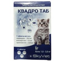 Квадро Таб д\котів 1-2кг №3 Скайвет 