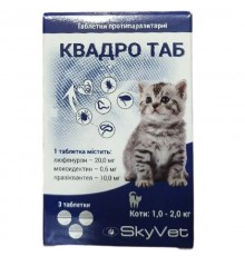 Таблетки для котов 1-2 кг КвадроТаб противопаразитарное средство №3 SkyVet