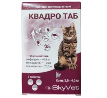 Квадро Таб д\котів 2-4кг №3 Скайвет 