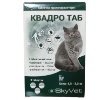 Таблетки для котов 4-8 кг КвадроТаб противопаразитарное средство №3 SkyVet