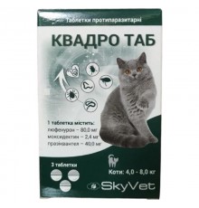 Таблетки для котов 4-8 кг КвадроТаб противопаразитарное средство №3 SkyVet