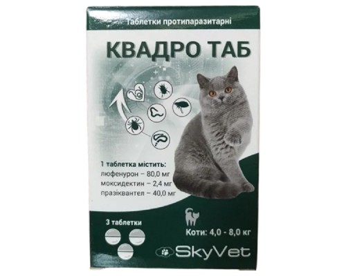 Квадро Таб д\котів 4-8кг №3 Скайвет 