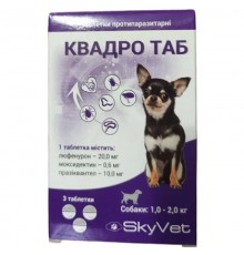 Таблетки для собак 1-2 кг КвадроТаб противопаразитарное средство №3 SkyVet