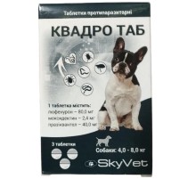 Квадро Таб д\собак 4-8кг №3 Скайвет