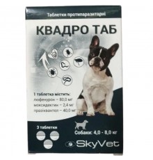 Таблетки для собак 4-8 кг КвадроТаб противопаразитарное средство №3 SkyVet