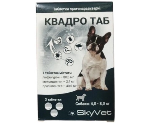 Квадро Таб д\собак 4-8кг №3 Скайвет