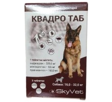 Квадро Таб д\собак  16-32кг №3 Скайвет