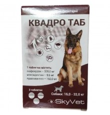 Таблетки для собак 16-32 кг КвадроТаб противопаразитарное средство №3 SkyVet