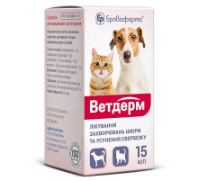 Суспензия для собак и котов Ветдерм для лечения заболеваний кожи и устранения зуда 15 мл Бровафарма