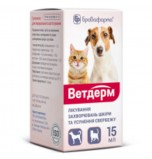 Ветдерм 15 мл Бровафарма