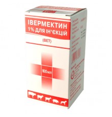 Ивермектин 1% инъекционный 100 мл Индия