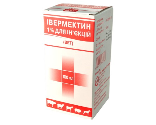 Ивермектин 1% инъекционный 100 мл Индия