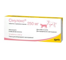 Синулокс 250 мг таблетки №10 Zoetis