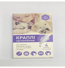 Капли успокаивающие 4 ампулы х 1 мл Продукт