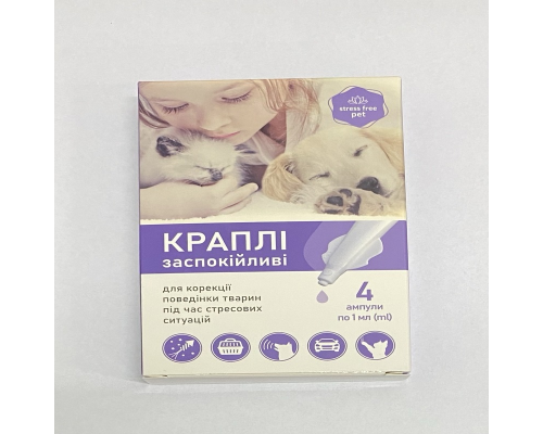 Краплі заспокійливі 4 ампули х 1 мл Продукт