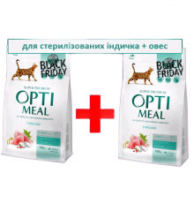 Сухой корм для стерилизованных котов Adult Cat Sterilised Turkey and OAT индейка и овес 700 г + 700 г акция Optimeal