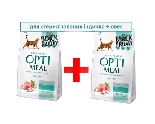 Сухий корм для стерилізованих котів Adult Cat Sterilised Turkey and OAT індичка і овес 700 г + 700 г акция Optimeal