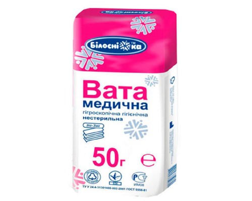 Вата 50 г зигзаг нестерильная
