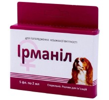 Раствор для инъекий Ирманил 2 мл № 5  Фарматон