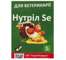 Порошок Нутрил Se для профилактики авитаминозов у животных 1 г