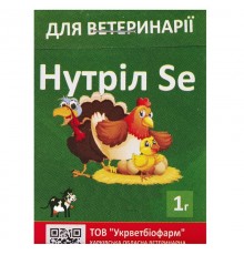 Нутріл Se 1 г