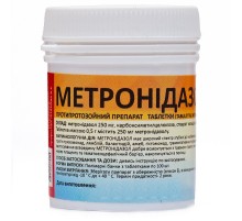 Таблетки Метронидазол 0,5 г противопаразитарное для животных №50