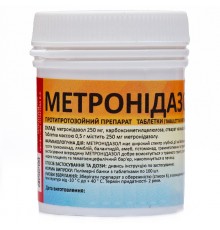 Метронідазол таблетки 0,5 г №50 