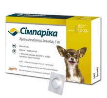 Таблетка для собак 1,3-2,5 кг Симпарика 5 мг инсектоакарицидное средство 1 табл Zoetis