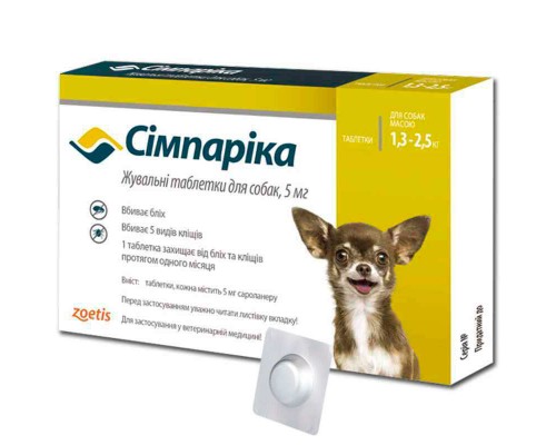 Таблетка для собак 1,3-2,5 кг Сімпаріка 5 мг 1 табл Zoetis