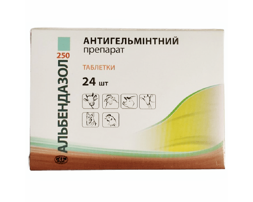Таблетки Альбендазол 250 антигельминтный ветеринарный препарат №24  УЗВПП срок 08.2026