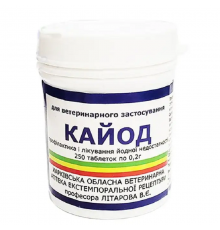Кайоде 0,2 г ТАБЛЕТКИ №250 