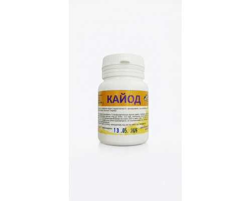 Таблетки Кайод 0,2 г № 250