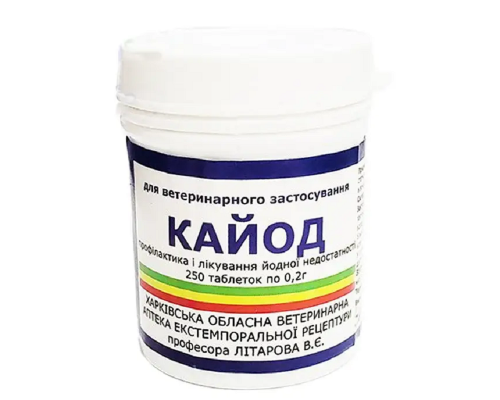 Таблетки Кайод 0,2 г № 250