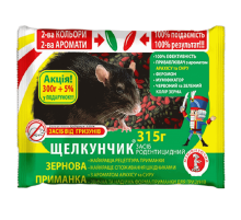 Зерно Щелкунчик зеленое+красное от крыс и мышей с ароматом арахиса и сыра 315 г Агромаг