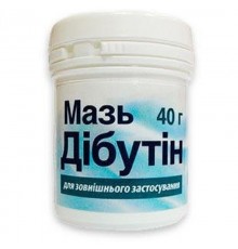 Мазь Дибутин противовоспалительная и согревающая 40 г O.L.KAR