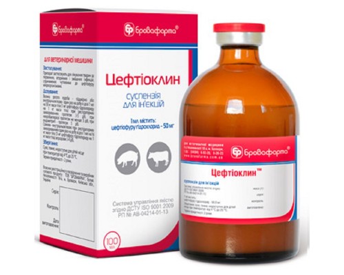 Цефтіоклін 100 мл Бровафарма